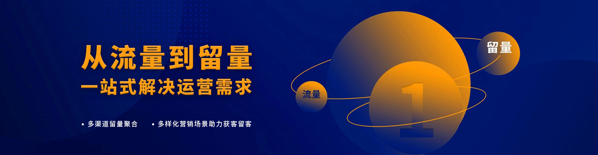 潘集百度信息流