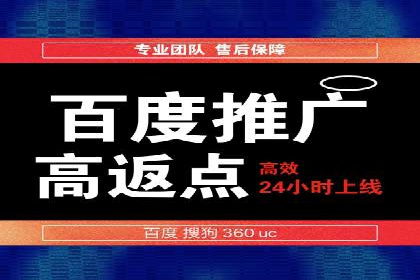 如何在SEM推广中有效运用竞价代运营的策略与技巧