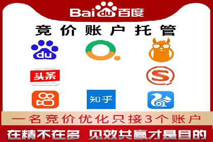 百度推广代运营案例：行业应用解析