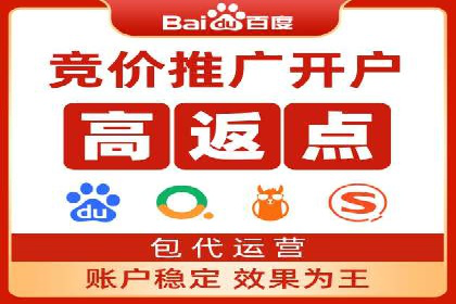 网站sem托管全流程解析，让效果立竿见影