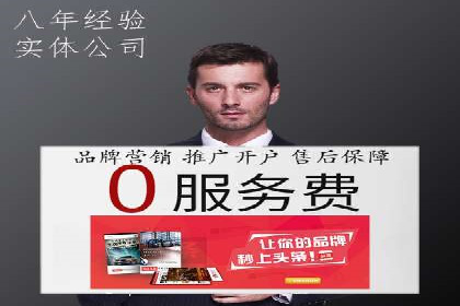 短视频平台上的信息流营销实战案例