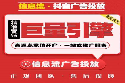 信息流广告制作秘诀：打造爆款案例