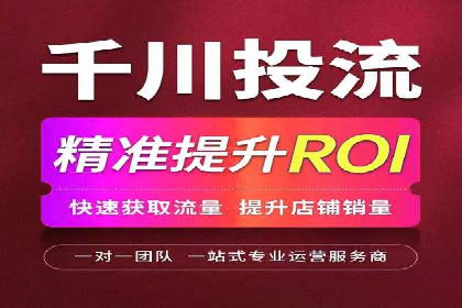 SEM外包公司助力企业实现线上营销新突破